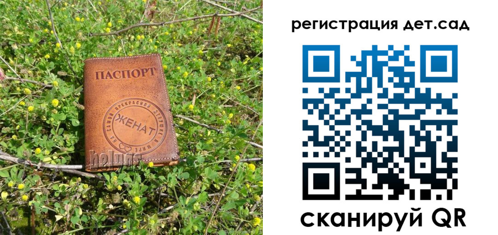 временная регистрация надежно в Инзе