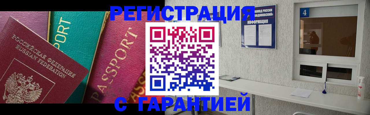 форма 3 в Инзе